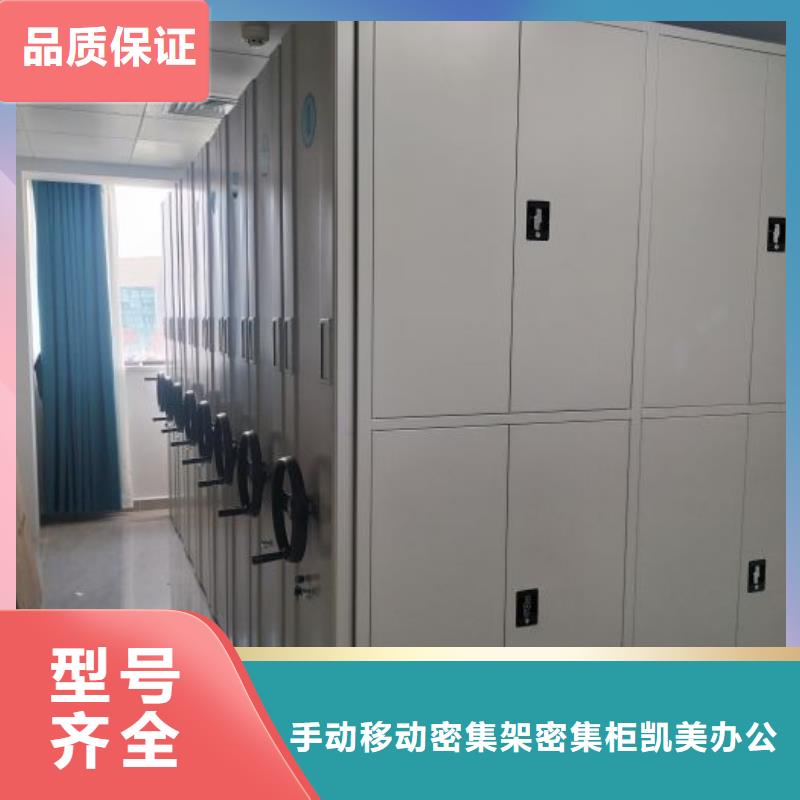 密集柜-视频-密集柜_安徽省安庆市市场覆盖望江|大观|池州|巢湖|亳州|淮北等