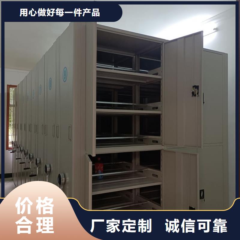 密集柜-视频-密集柜-手动移动密集架密集柜凯美办公家具(咸阳市分公司)服务区域长武|三原|西安|商洛|铜川|安康|延安|榆林