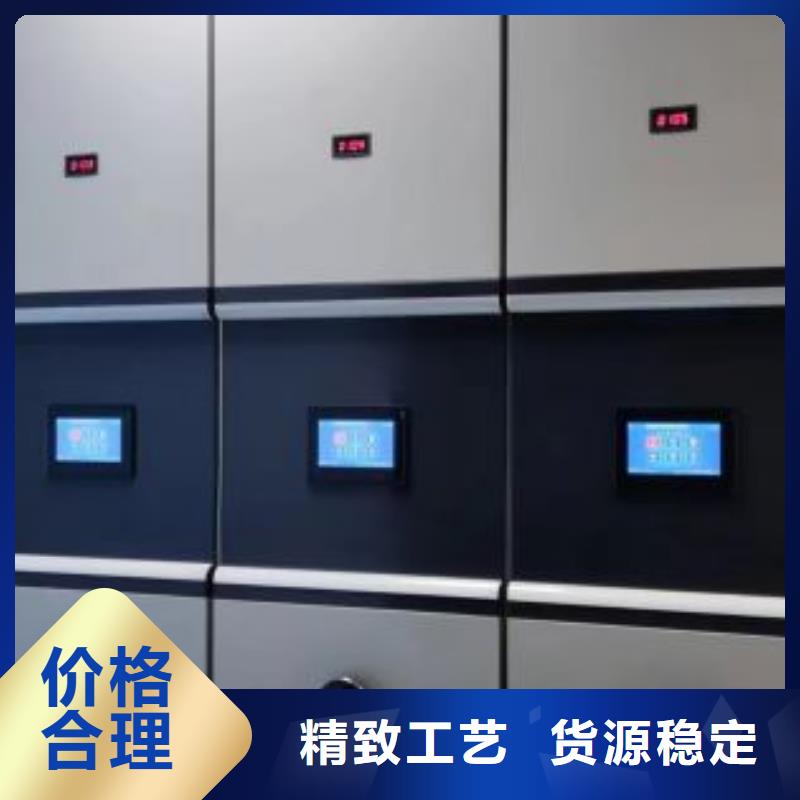 哪里销售【凯美】人事档案密集架