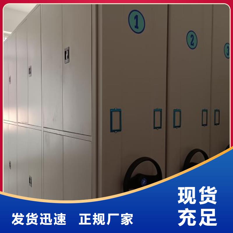 产品问题的原理和解决【凯美】档案室五层档案架