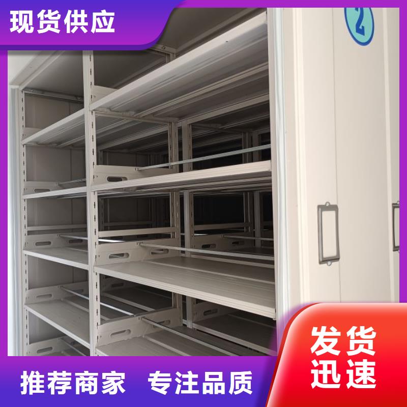 密集柜-视频-河北省秦皇岛市凯美密集柜可服务区域卢龙|北戴河|石家庄|唐山|张家口|沧州|廊坊|承德|邢台等