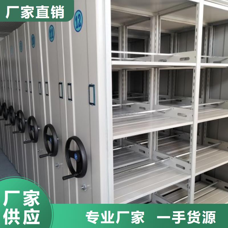 密集柜-视频-密集柜-湖南省郴州市【此地】服务商-临武|宜章|永州|邵阳|岳阳|张家界|常德