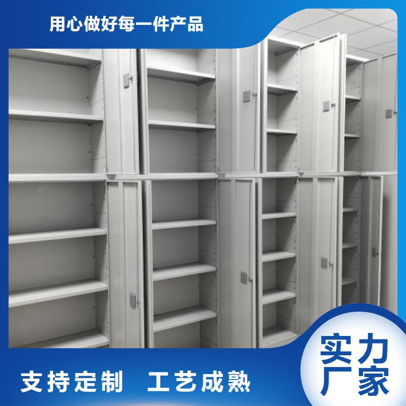 密集柜-视频-密集柜_安徽省安庆市市场覆盖望江|大观|池州|巢湖|亳州|淮北等