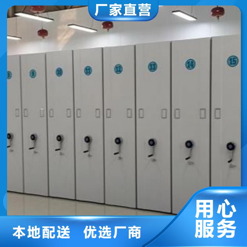 密集柜-视频-双牌|江永|怀化|湘潭|常德|湘西密集柜性能稳定-手动移动密集架密集柜凯美办公家具(永州市分公司)