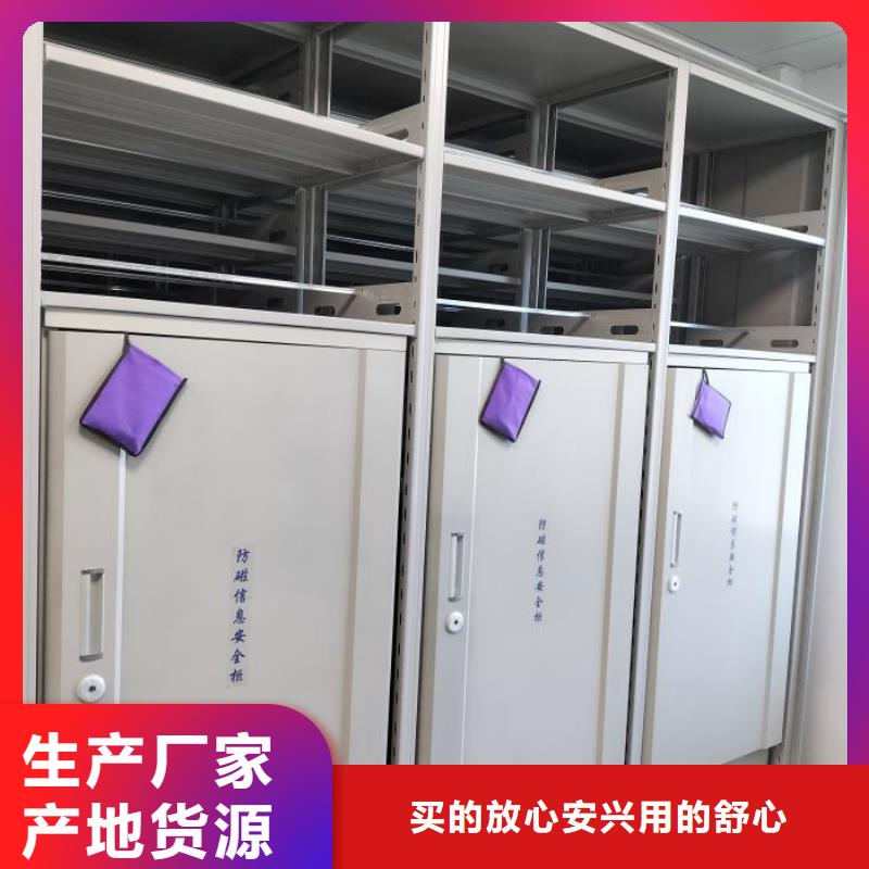 密集柜-视频-密集柜-湖南省郴州市【此地】服务商-临武|宜章|永州|邵阳|岳阳|张家界|常德
