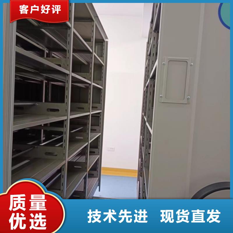 享有声誉【凯美】手摇密集型凭证档案架