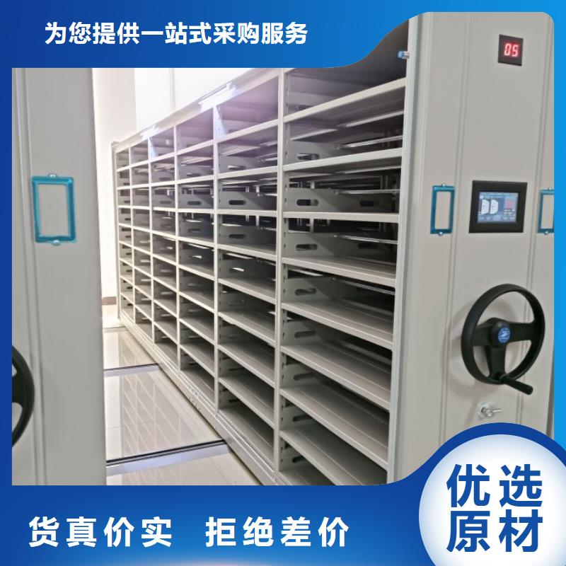 追求至善【凯美】全封闭式密集架