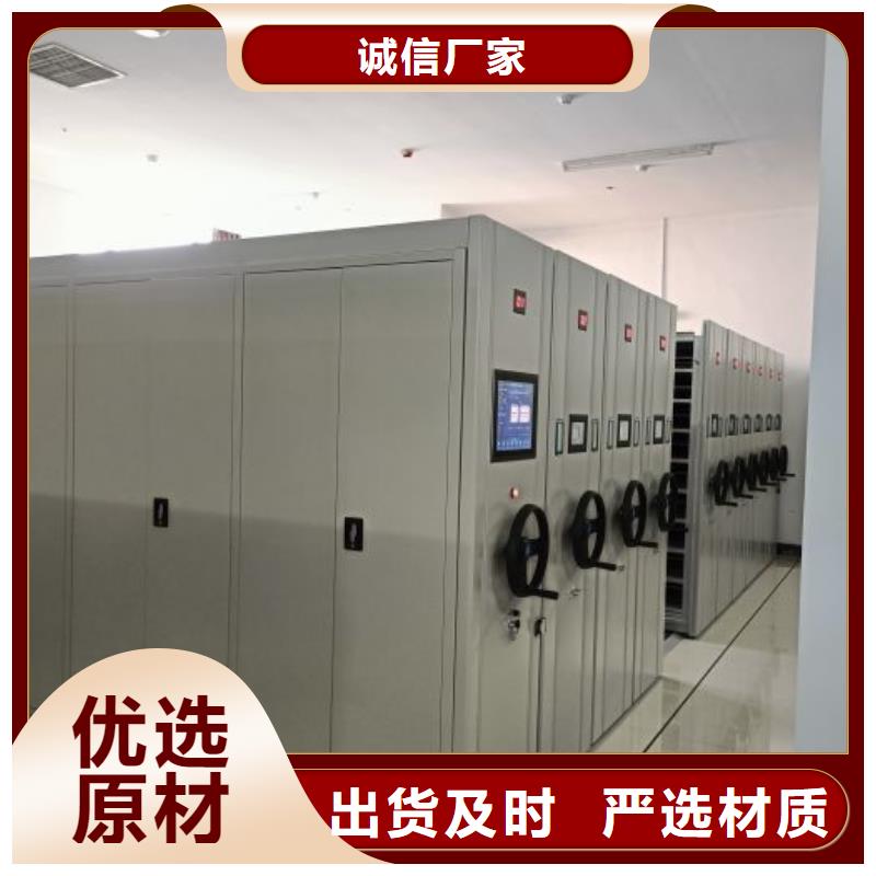 密集柜-视频-密集柜-手动移动密集架密集柜凯美办公家具(咸阳市分公司)服务区域长武|三原|西安|商洛|铜川|安康|延安|榆林