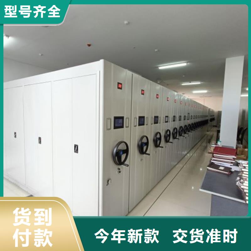 密集柜-视频-密集柜-手动移动密集架密集柜凯美办公家具(咸阳市分公司)服务区域长武|三原|西安|商洛|铜川|安康|延安|榆林