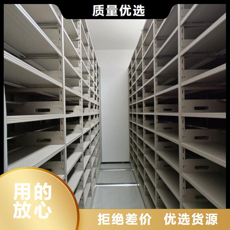哪里销售【凯美】人事档案密集架