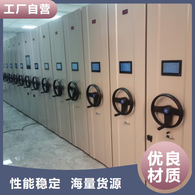 密集柜-视频-双牌|江永|怀化|湘潭|常德|湘西密集柜性能稳定-手动移动密集架密集柜凯美办公家具(永州市分公司)