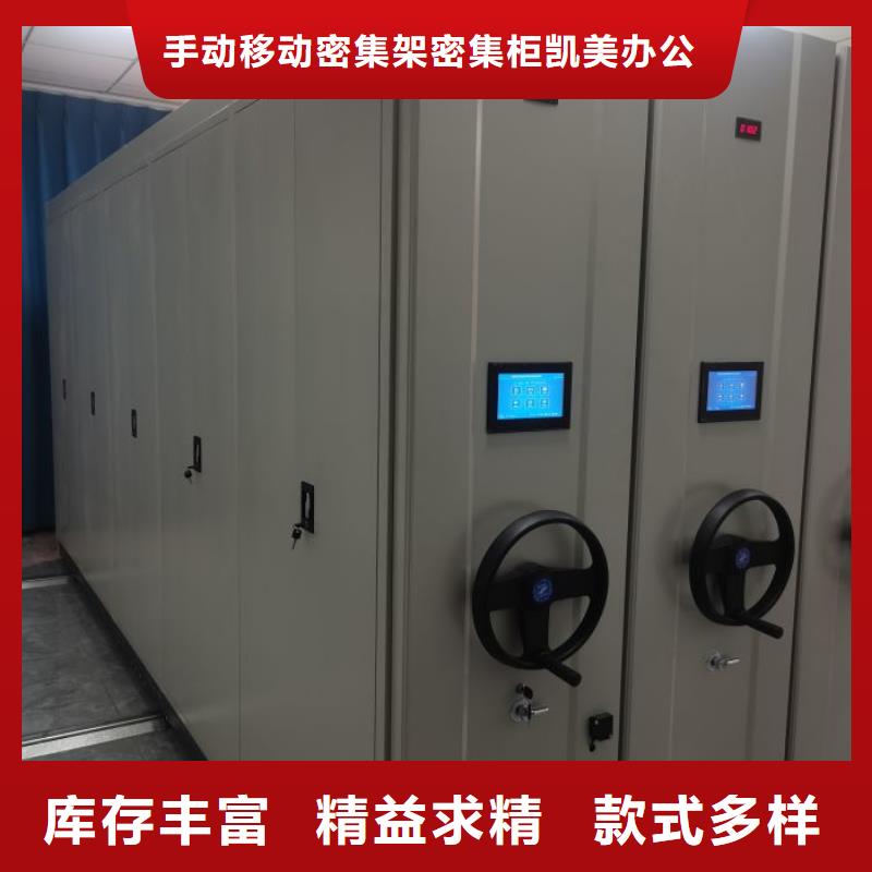产品问题的原理和解决【凯美】档案室五层档案架