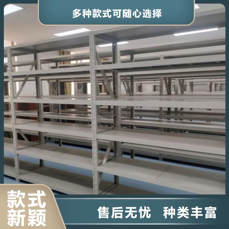追求至善【凯美】全封闭式密集架