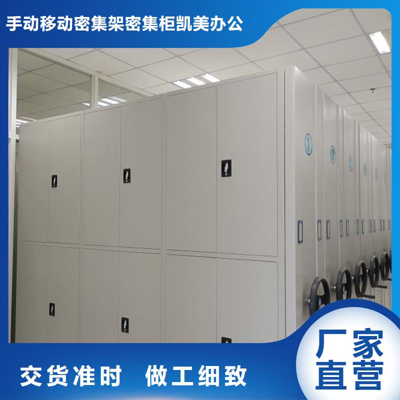 平等互利【凯美】挂画密集柜