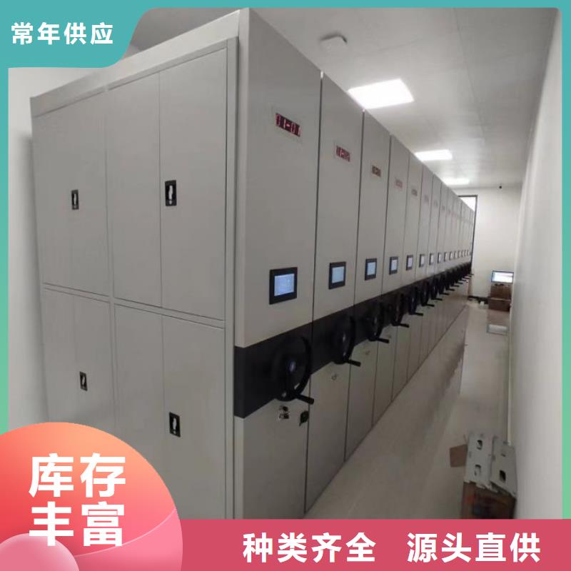产品问题的原理和解决【凯美】档案室五层档案架