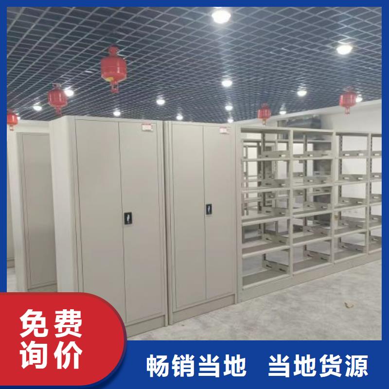享有声誉【凯美】手摇密集型凭证档案架