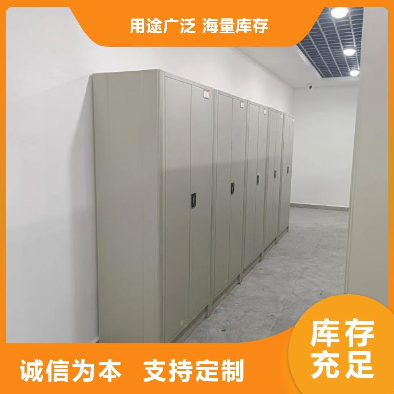 哪里销售【凯美】人事档案密集架
