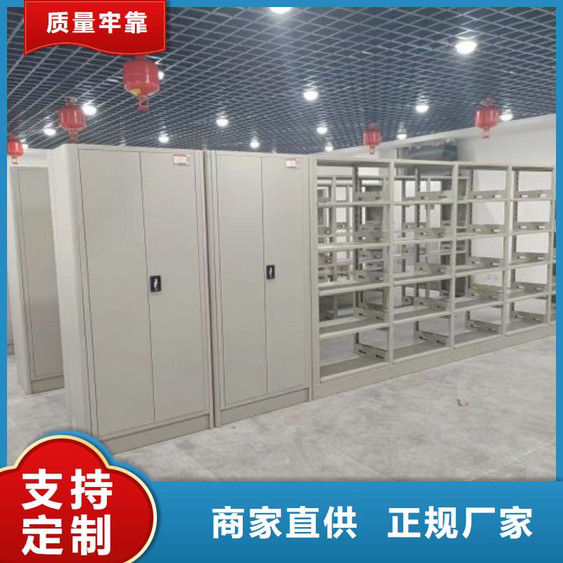 哪里销售【凯美】人事档案密集架