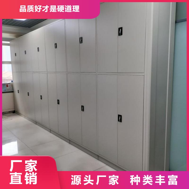密集柜-视频-双牌|江永|怀化|湘潭|常德|湘西密集柜性能稳定-手动移动密集架密集柜凯美办公家具(永州市分公司)