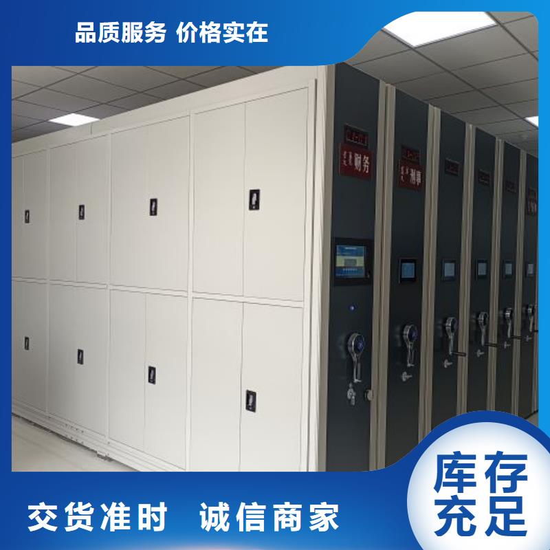 密集柜-视频-密集柜_安徽省安庆市市场覆盖望江|大观|池州|巢湖|亳州|淮北等