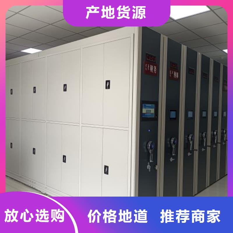 哪里销售【凯美】人事档案密集架