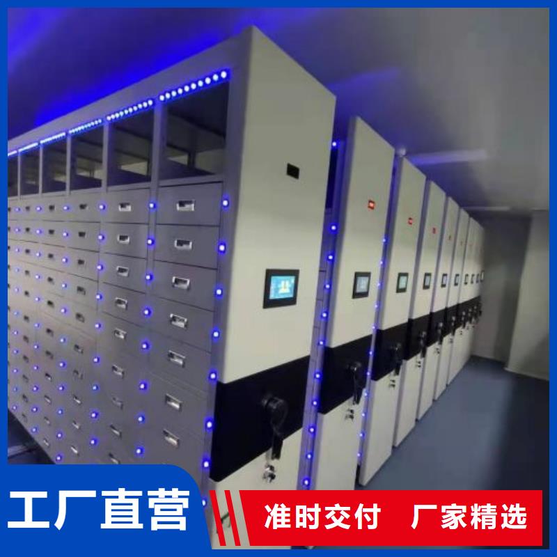 哪里销售【凯美】人事档案密集架