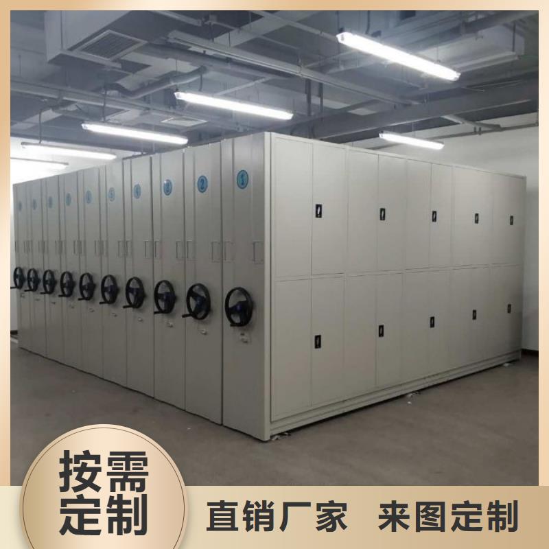 哪里销售【凯美】人事档案密集架