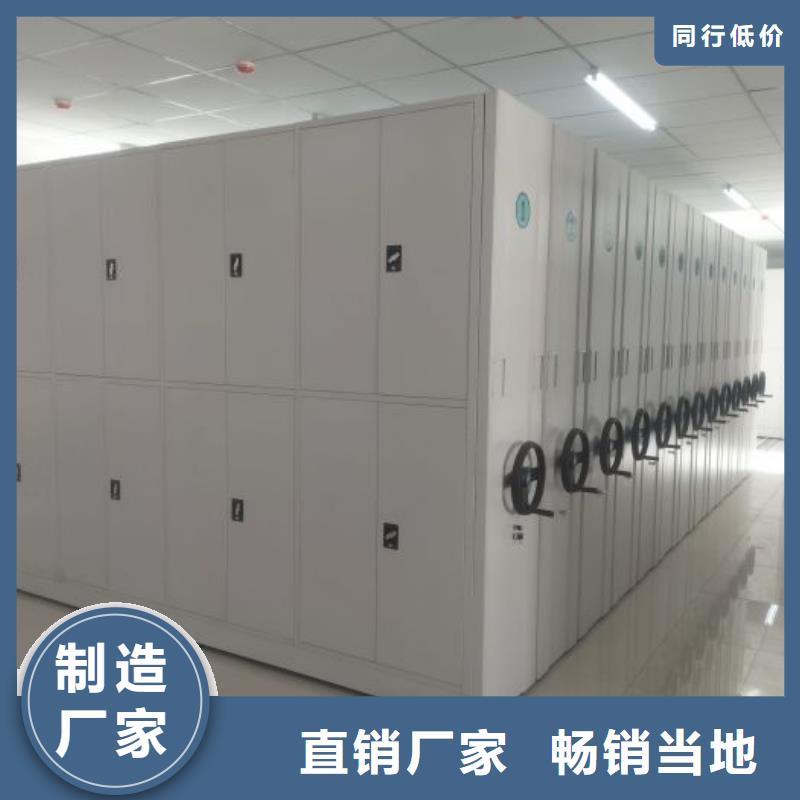哪里销售【凯美】人事档案密集架
