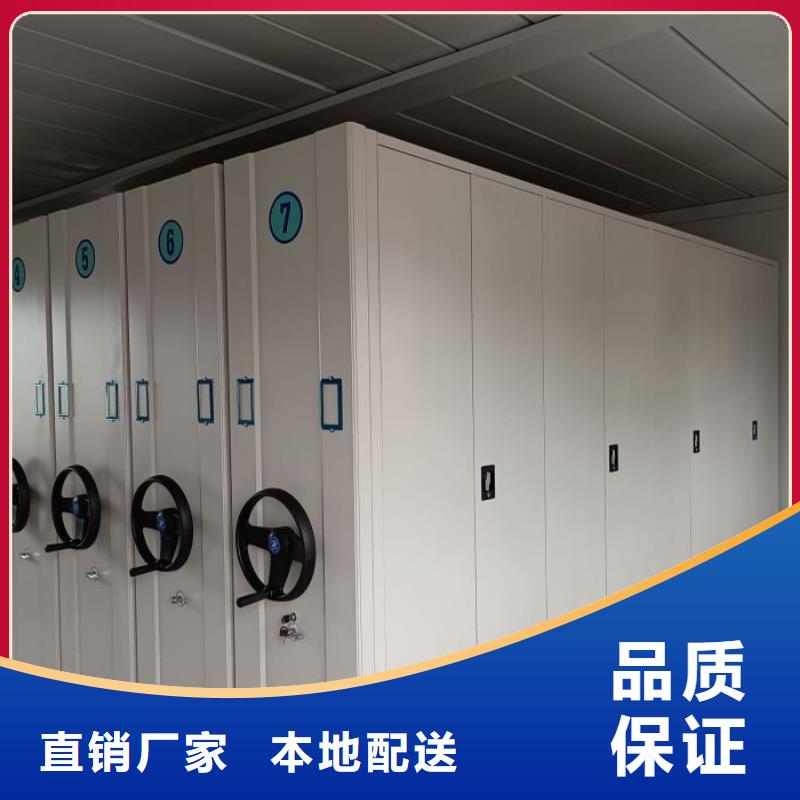 哪里销售【凯美】人事档案密集架