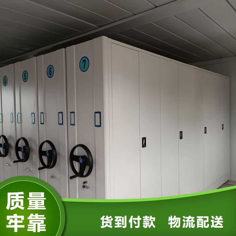 追求至善【凯美】全封闭式密集架