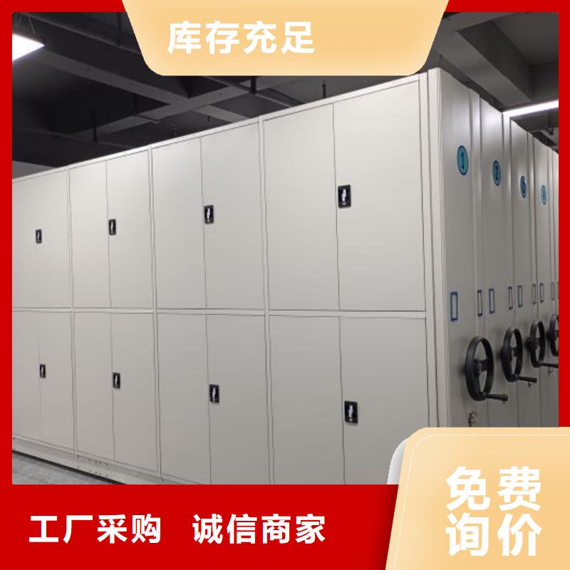 密集柜-视频-双牌|江永|怀化|湘潭|常德|湘西密集柜性能稳定-手动移动密集架密集柜凯美办公家具(永州市分公司)