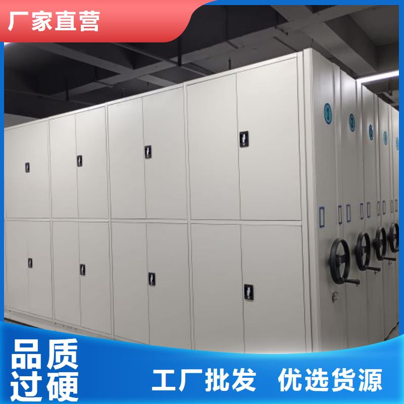 哪里销售【凯美】人事档案密集架