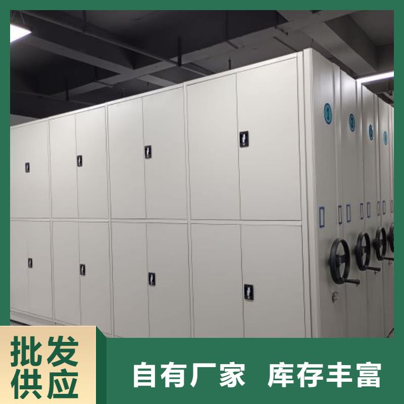 追求至善【凯美】全封闭式密集架