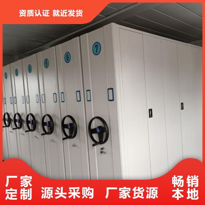 企业辉煌【凯美】档案数字化密集柜