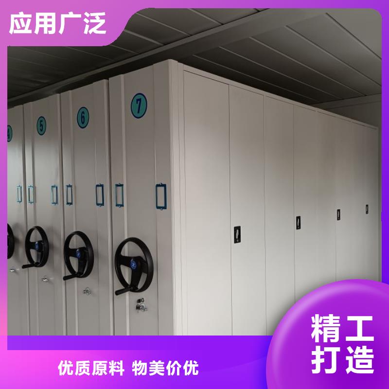 网上报价【凯美】综合档案管理密集柜