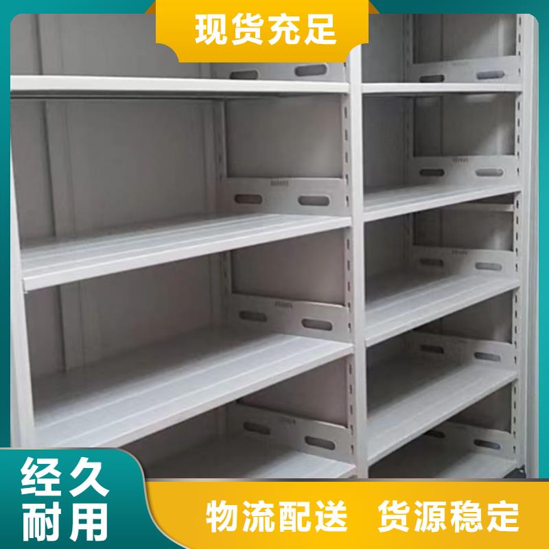 密集柜-视频-四川省攀枝花市凯美密集柜可服务区域仁和|米易|乐山|成都|广元|德阳|泸州等