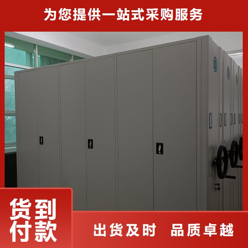 厂家现货供应【凯美】手动智能密集架