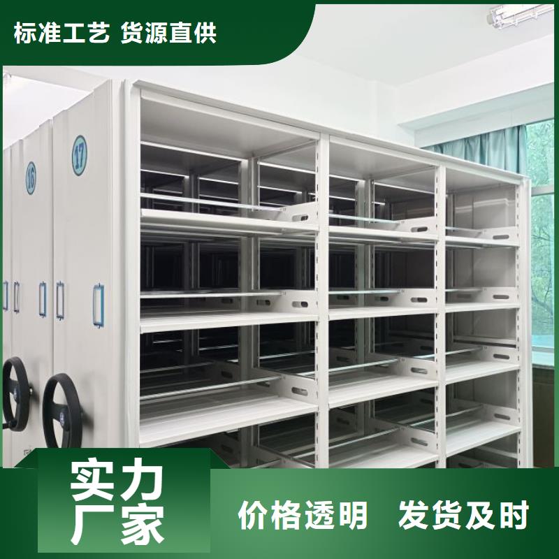 送货上门【凯美】档案柜密集架