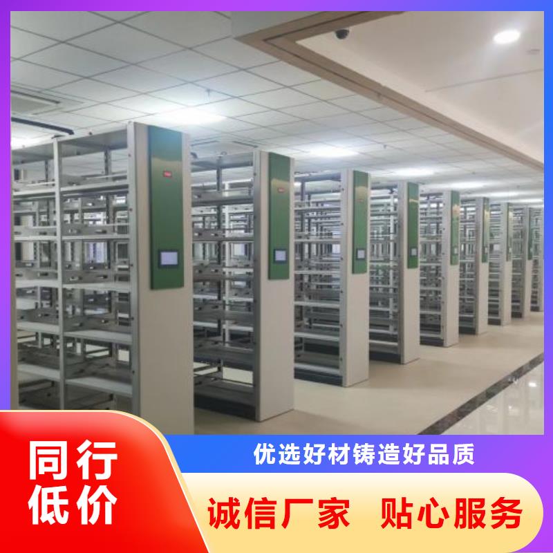 密集柜-视频-密集柜(凯美)覆盖地域湖北省随州|黄石|十堰|鄂州|荆门|宜昌|襄阳