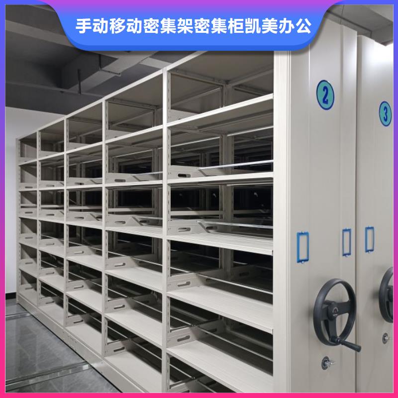 密集柜-视频-四川省攀枝花市凯美密集柜可服务区域仁和|米易|乐山|成都|广元|德阳|泸州等