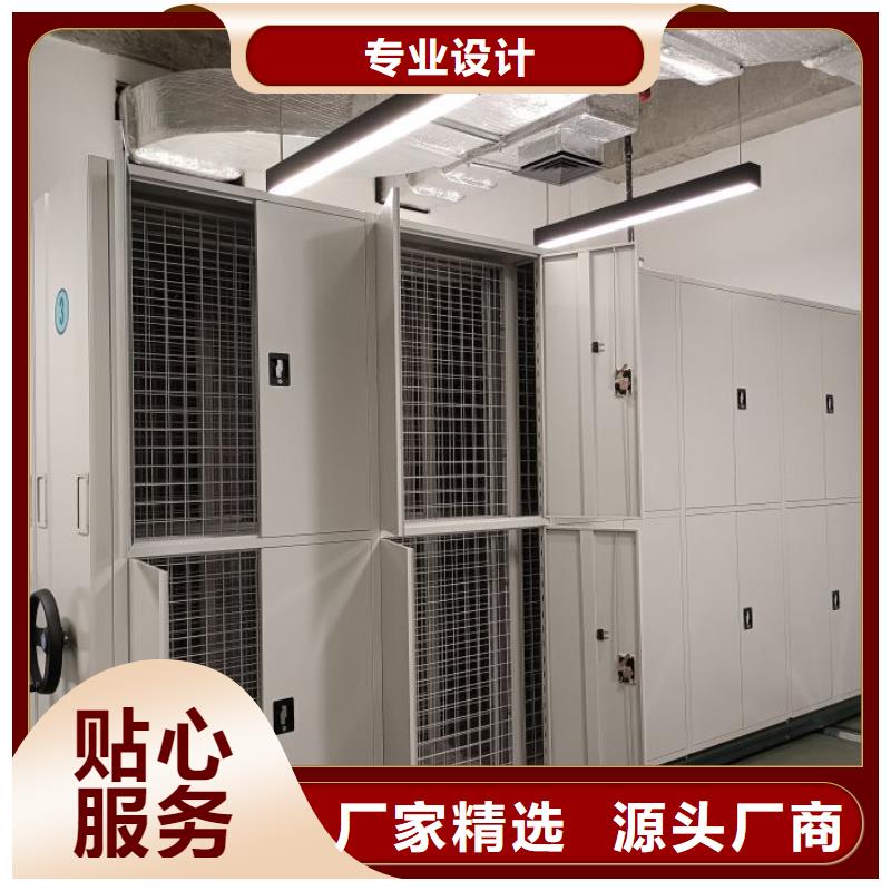 密集柜-视频-四川省攀枝花市凯美密集柜可服务区域仁和|米易|乐山|成都|广元|德阳|泸州等