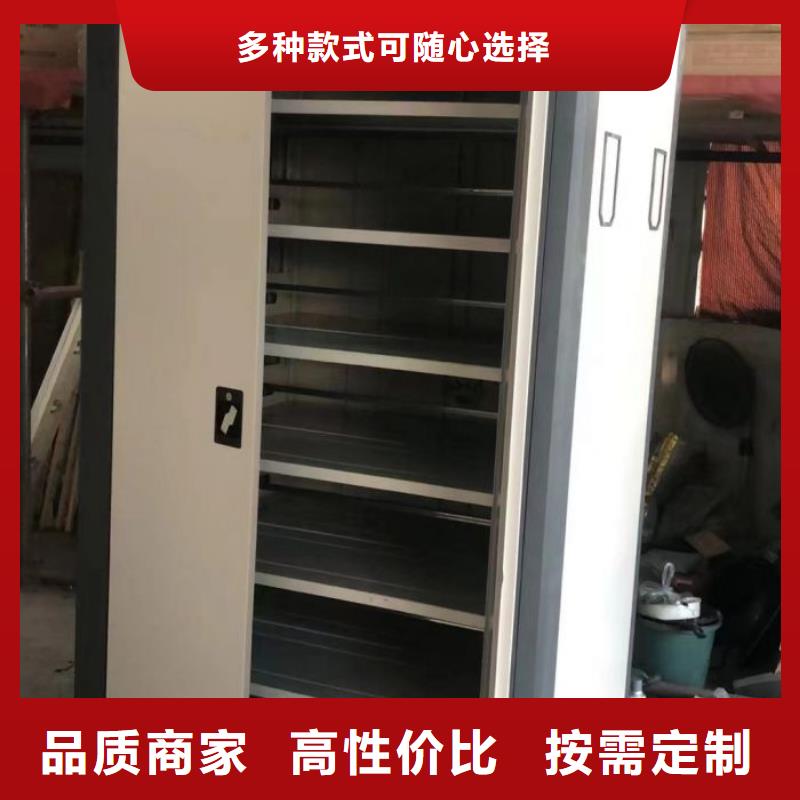 密集柜-视频-密集柜-手动移动密集架密集柜凯美办公家具(德州市分公司)服务区域齐河|禹城|潍坊|莱芜|泰安|威海|济南