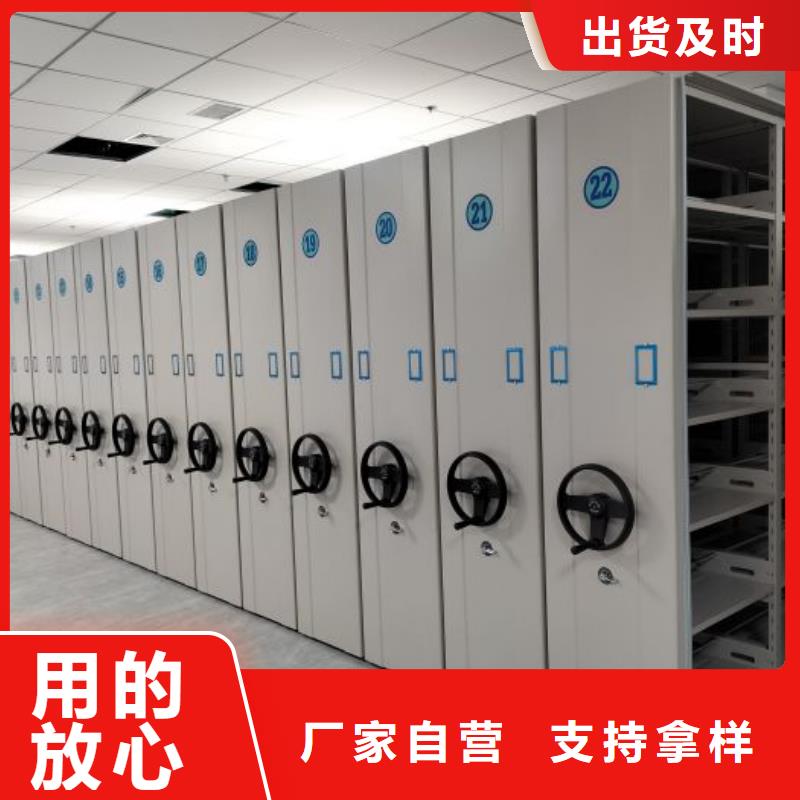 产品的常见用处【凯美】手摇密集档案架