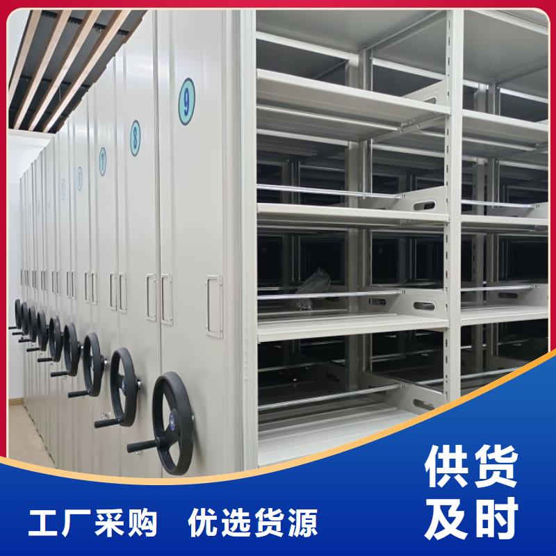 免费送货【凯美】智能自动档案柜