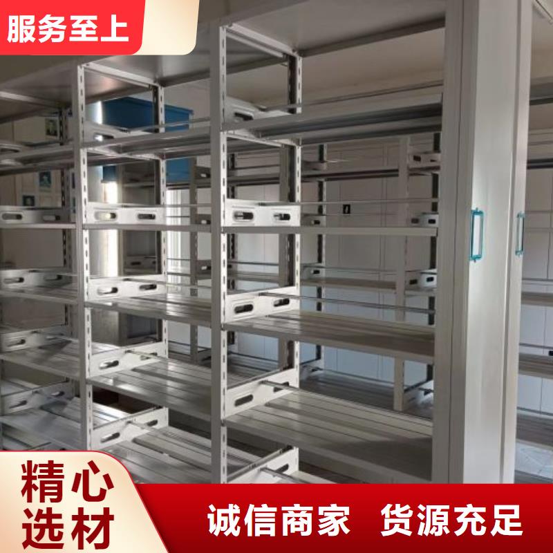 企业辉煌【凯美】档案数字化密集柜