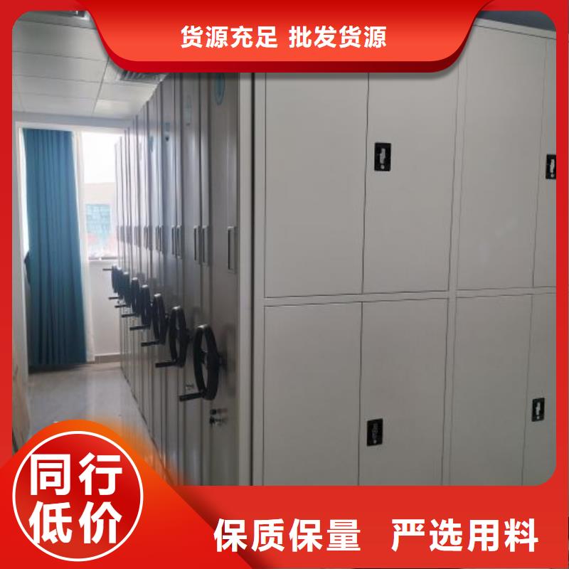 尺寸规格【凯美】移动文件柜