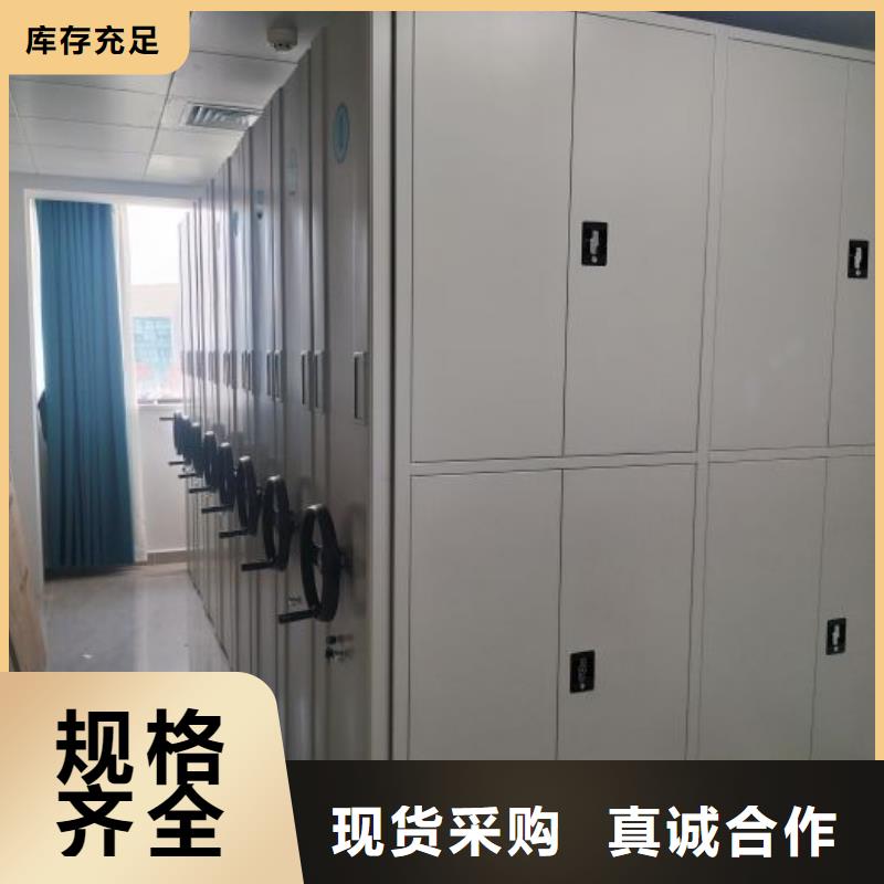 正道经营【凯美】手摇移动式密集架