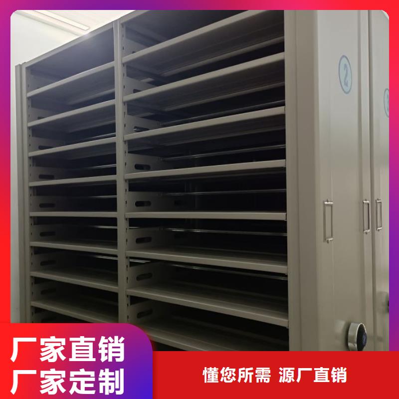 网上报价【凯美】综合档案管理密集柜