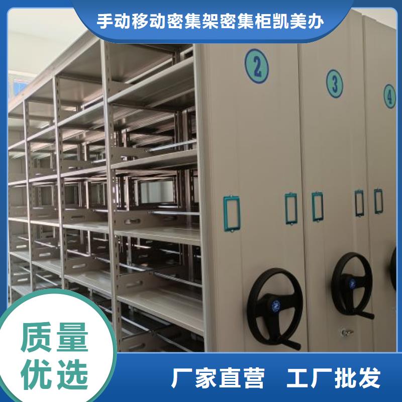 密集柜-视频-四川省攀枝花市凯美密集柜可服务区域仁和|米易|乐山|成都|广元|德阳|泸州等