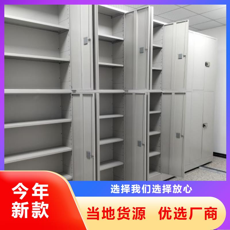 密集柜-视频-四川省攀枝花市凯美密集柜可服务区域仁和|米易|乐山|成都|广元|德阳|泸州等